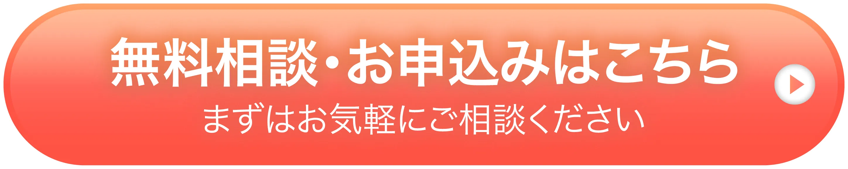 LINEで登録する